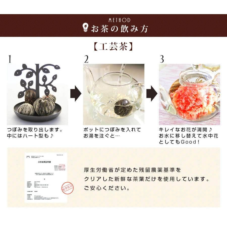 信託 休日のお姫様ティーセット お試し テイスティング 詰合せ プチギフト 工芸茶 花茶 八宝茶 バラ茶 自分用 フラワーギフト ネコポス便送料無料 Materialworldblog Com