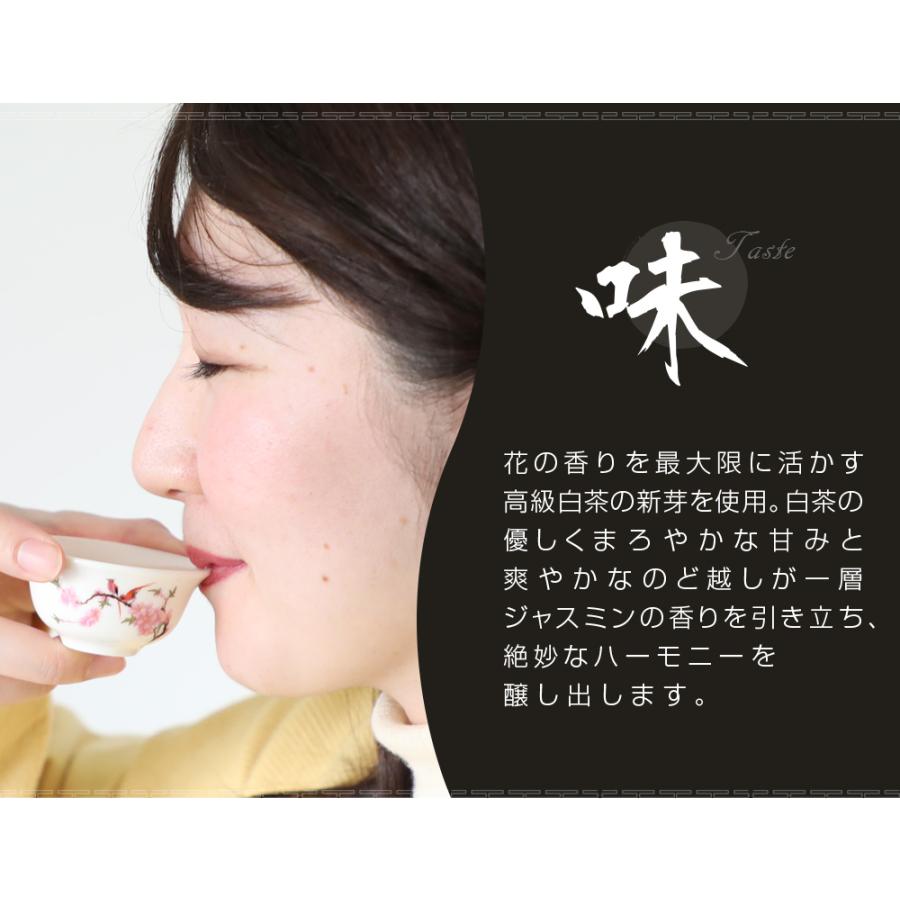 ギフト 中国茶 ジャスミン茶 茉莉龍珠 マリリュウシュ 白龍珠 個包装5g×6P 茶葉 福建省産 ネコポス便ポイント消化｜tenchu｜08