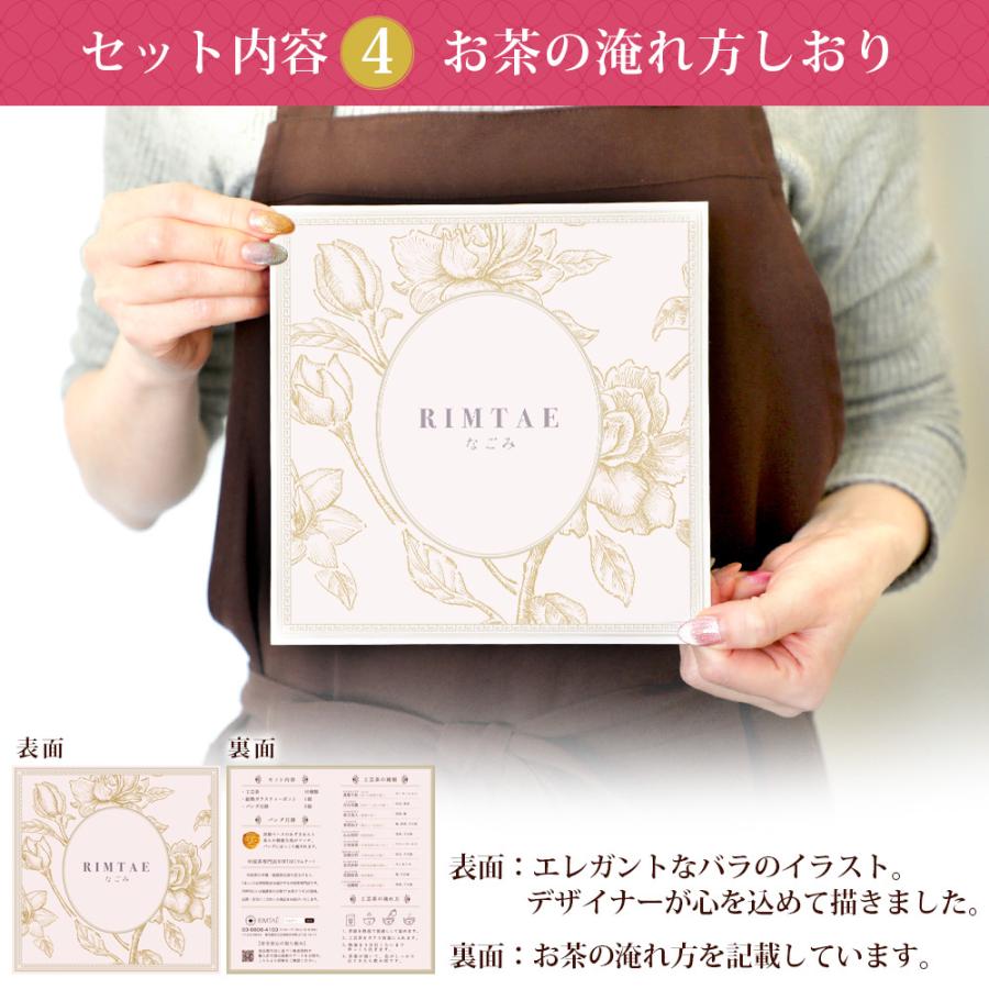 1539円 52 Off プレゼント ギフト なごみセット 月餅3個 お菓子 花咲く 花茶 工芸茶10種 ティーポット ジャスミン茶