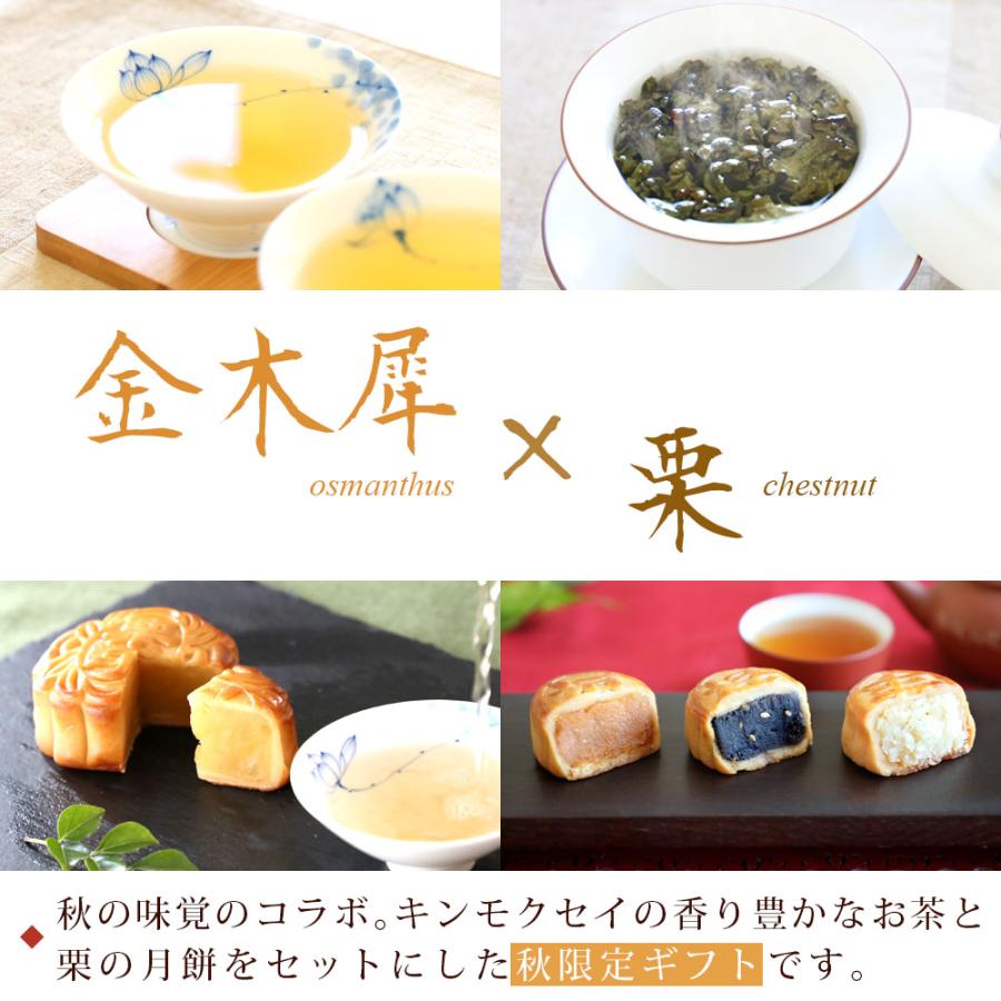 キンモクセイ　無糖６本⑥　赤紫蘇ジュース&ゼリー付き キンモクセイ 無糖6本⑥ 赤紫蘇ジュース&ゼリー付き - ソフト