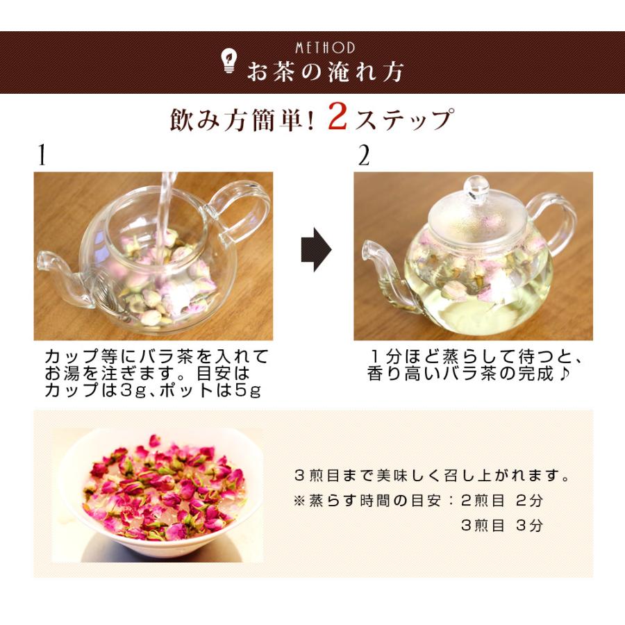 ポイント消化 お試し バラ茶 薔薇花茶30g(10gX3p) ノンカフェイン