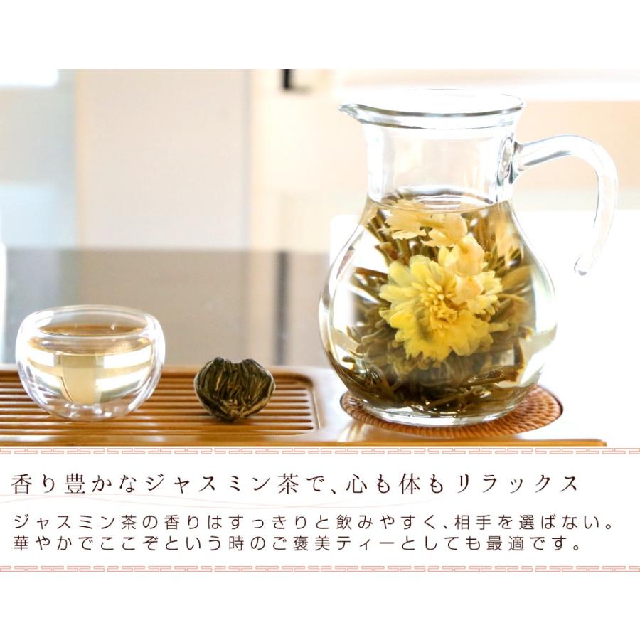 リムテー 花 咲くジャスミン茶 菊・茉莉花 東方美人 10個 工芸茶 お茶 ブルーミングティー ネコポス便 | RIMTAE | 04