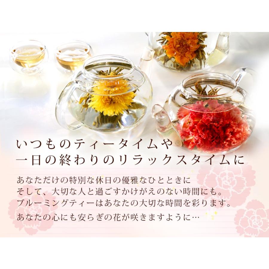 リムテー 花 咲くジャスミン茶 菊・茉莉花 東方美人 10個 工芸茶 お茶 ブルーミングティー ネコポス便 | RIMTAE | 07