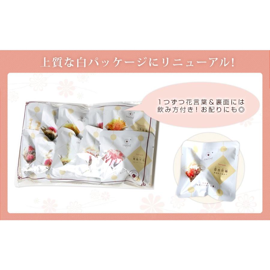 ジャスミン茶 花 咲くお茶 工芸茶 10種 詰め合わせ 自宅用 ブルーミングティー メール便 Tk Asot9 美味求真 Tenchu 通販 Yahoo ショッピング