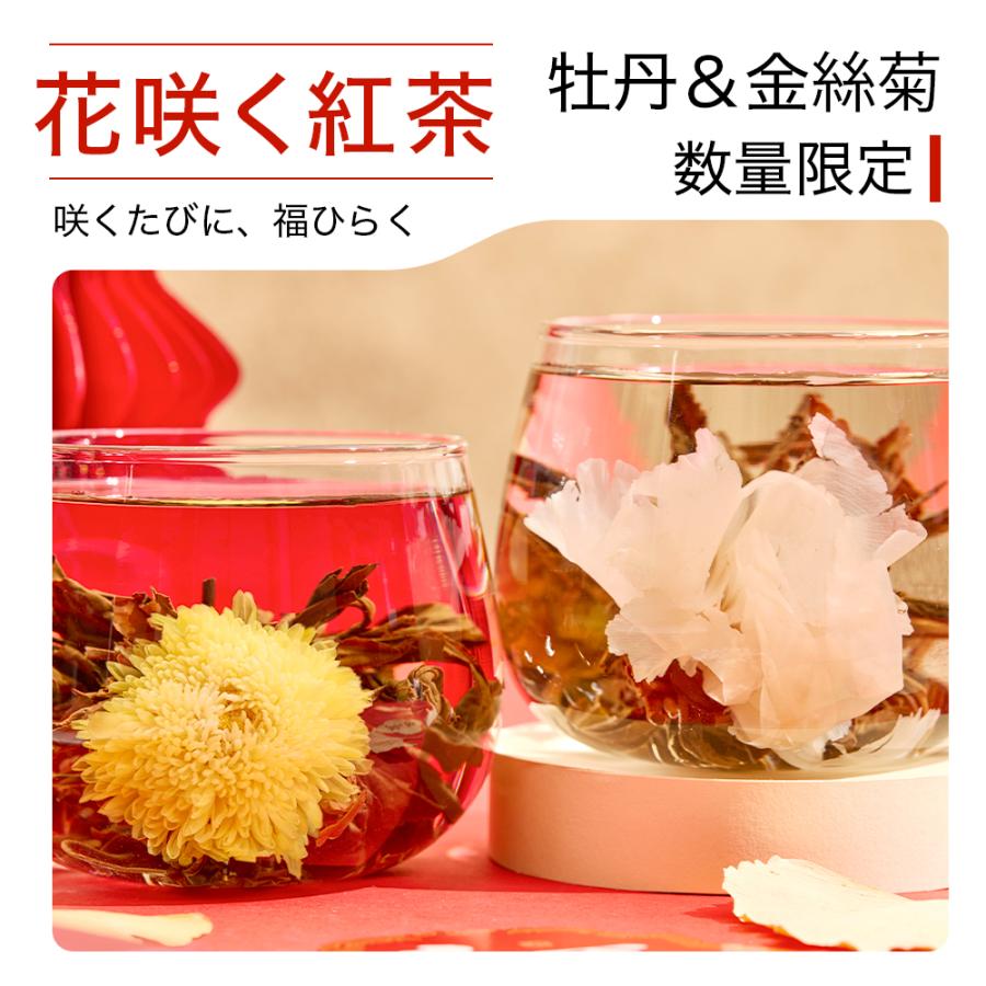 超目玉 工芸茶 工芸仙桃 千日紅 業務用90個入 30個入 3袋 在庫あり 即納 Www Aproniaperu Com