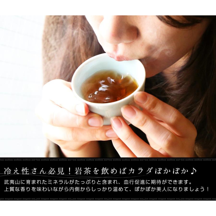 ギフト 烏龍茶 高級 武威岩茶 6種類飲み比べセット お試し 大紅袍 白 