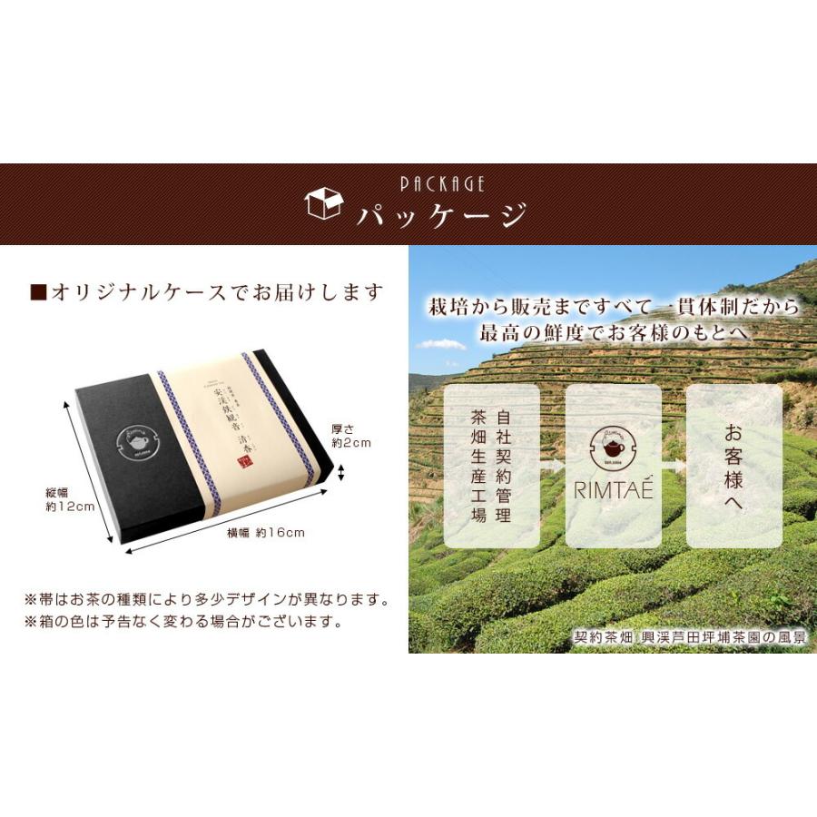 凍頂烏龍茶30g(5g×6p) 烏龍茶 とうちょう 台湾茶 特級 プレミアム 茶葉 ウーロン茶 個包装 ギフト お茶 ネコポス便送料無料 |  | 04