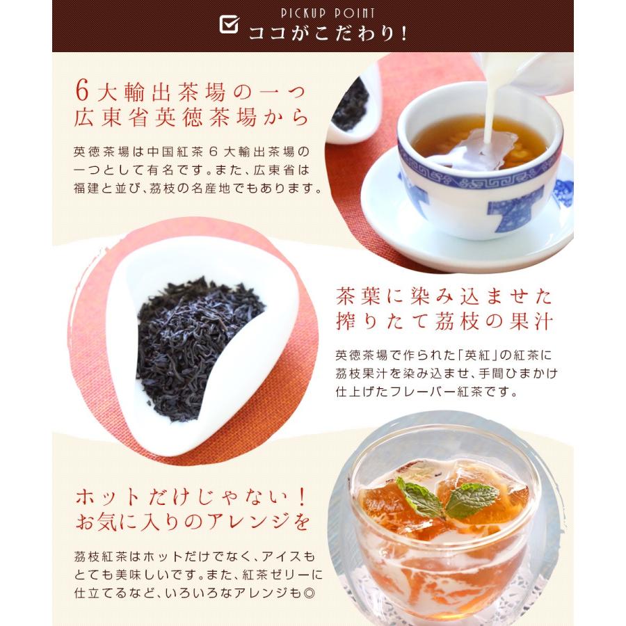 中国浙江省・慶元県産の高級中国紅茶 「慶元荒野茶（特級）」30g 紅茶 茶葉 アールグレイ 好きにおススメ ライチ紅茶 プレミアム30g