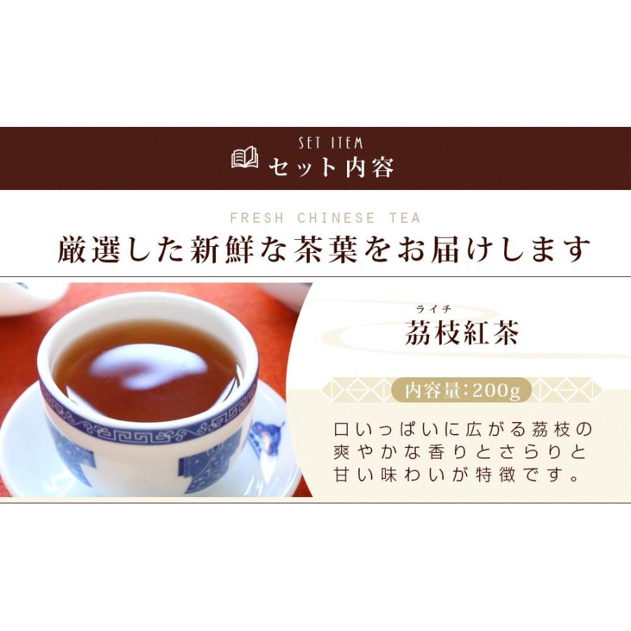 紅茶 茶葉 アールグレイ 好きにおススメ ライチ紅茶 バリュー プレミアム250g(5g×50P) 福建省産 中国茶_4