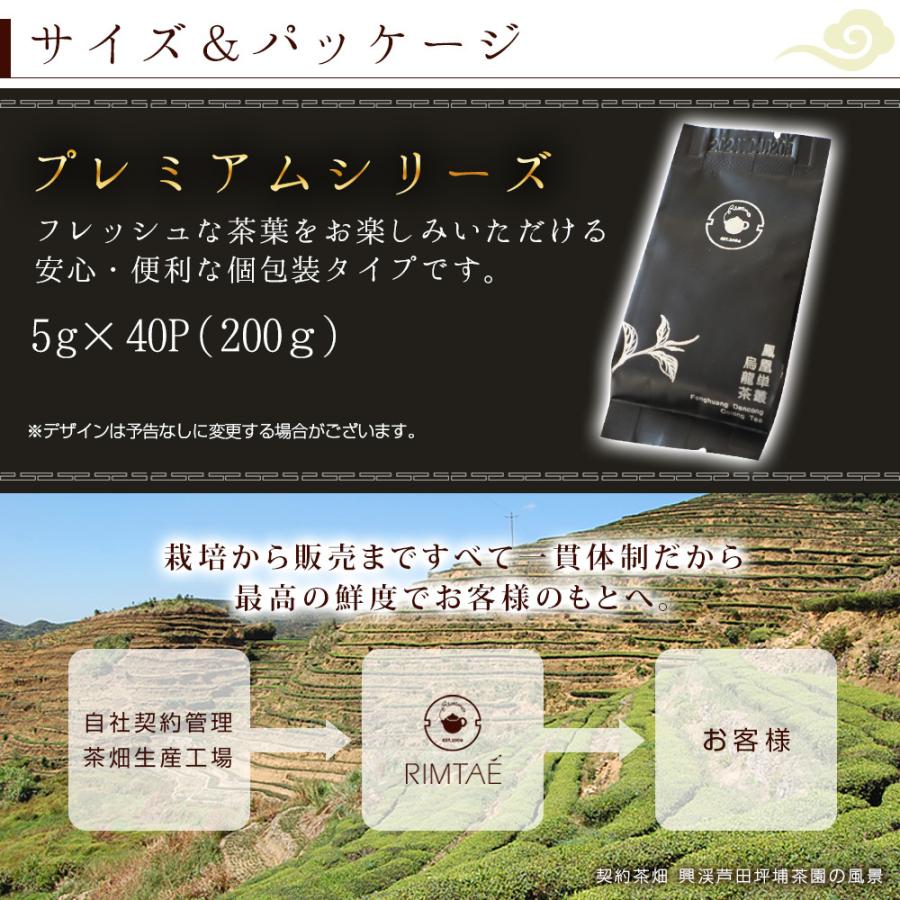 紅茶 茶葉 アールグレイ 好きにおススメ ライチ紅茶 バリュー プレミアム250g(5g×50P) 福建省産 中国茶_5