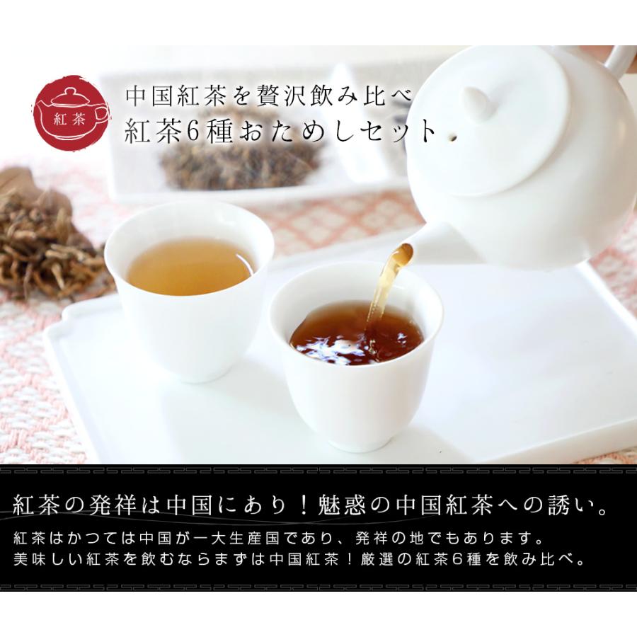 【未開封】中国高級紅茶 中国高級紅茶【金駿眉紅茶】 - メルカリ