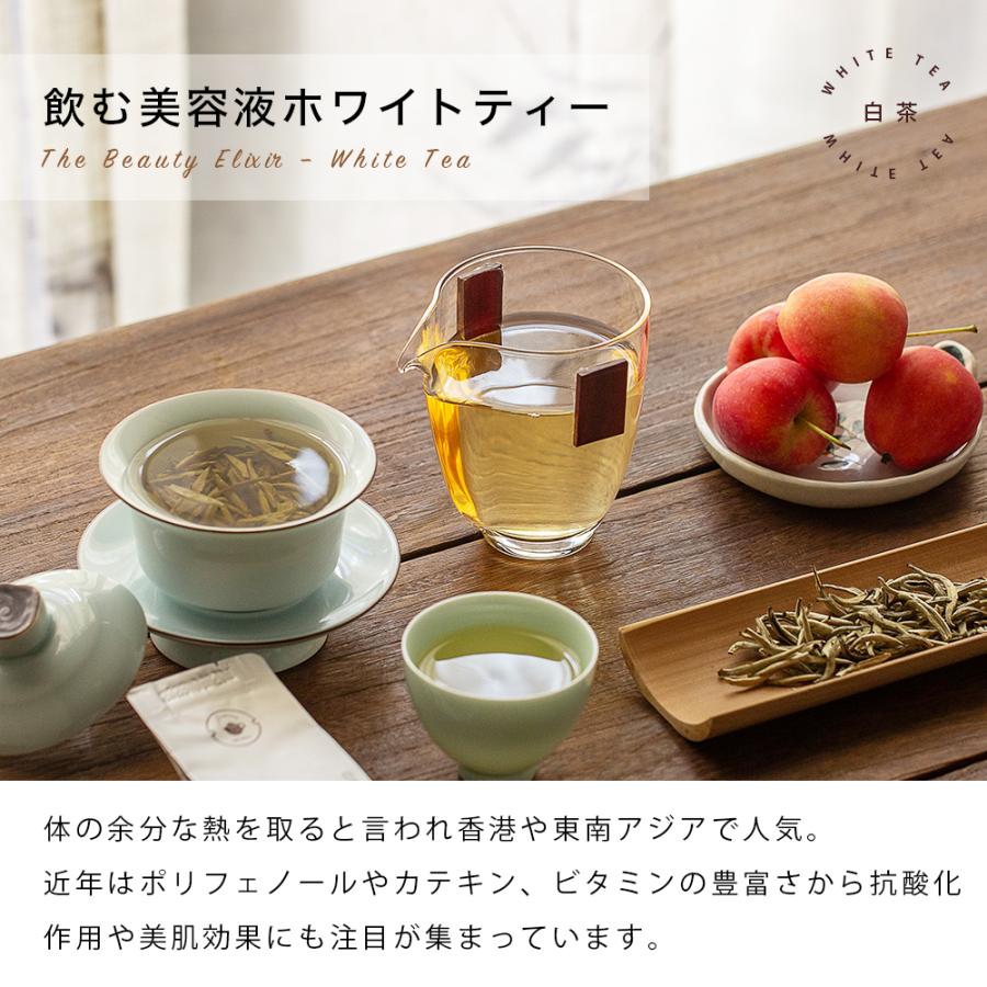 RIMTAE リムテー 白茶 お茶 白毫銀針 バリュー プレミアム200g