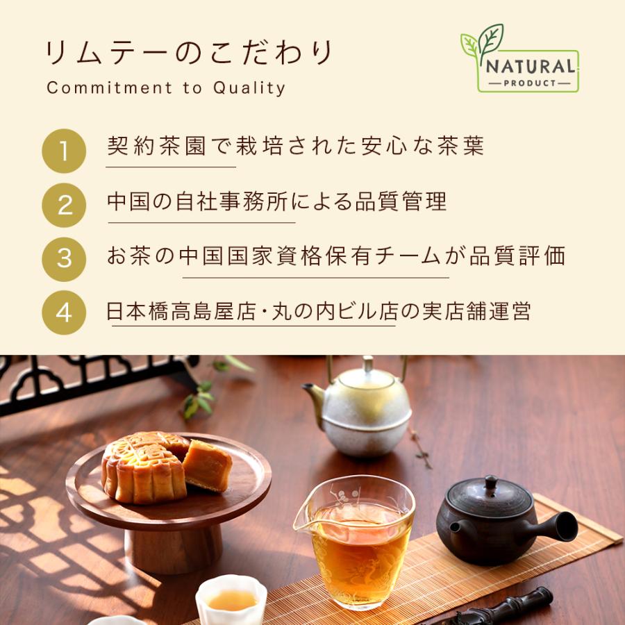 【レイコ】白牡丹茶、湖南黒茶、など中国茶5点セット レイコ様専用】白牡丹茶、湖南黒茶、など中国茶5点セット