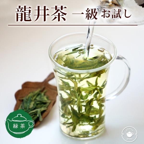 中国茶 西湖 龍井茶(緑茶) 100g 緑茶