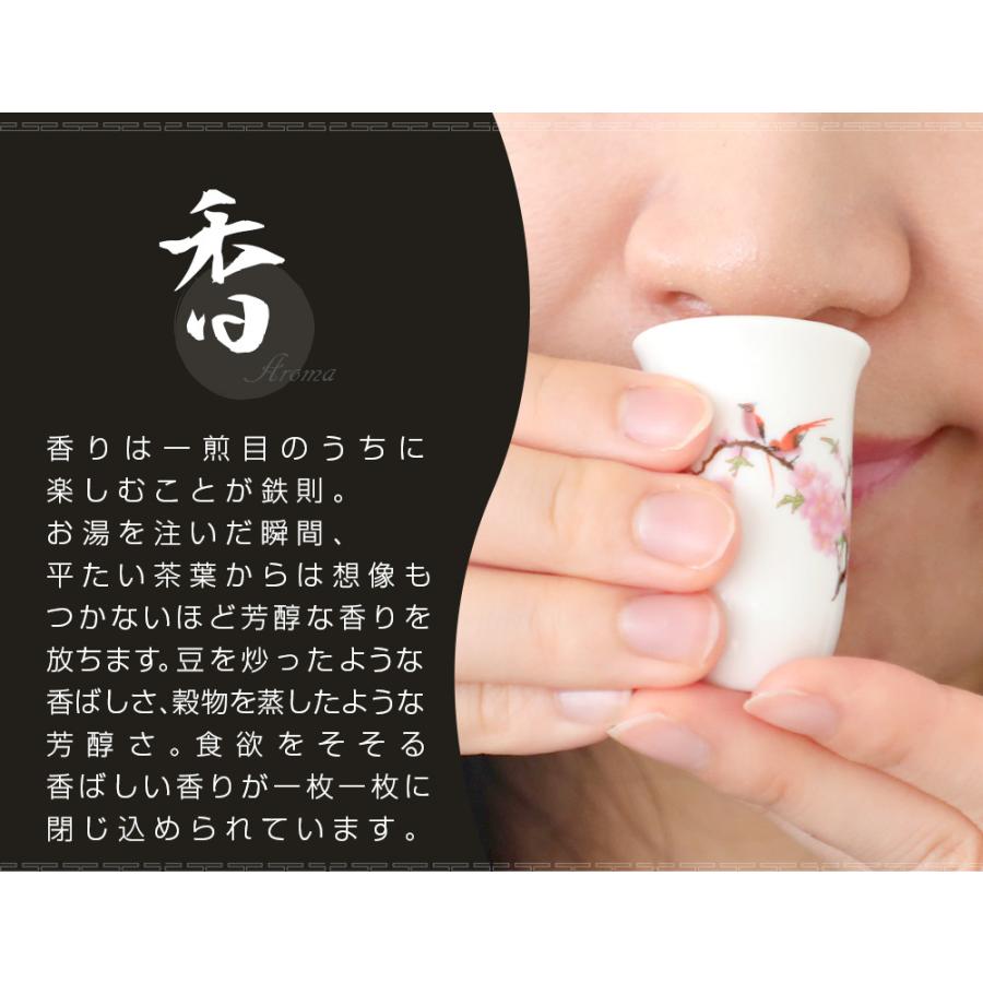 中国緑茶 龍井 茶葉 龍井茶 一級 バリュー プレミアム250g(5g