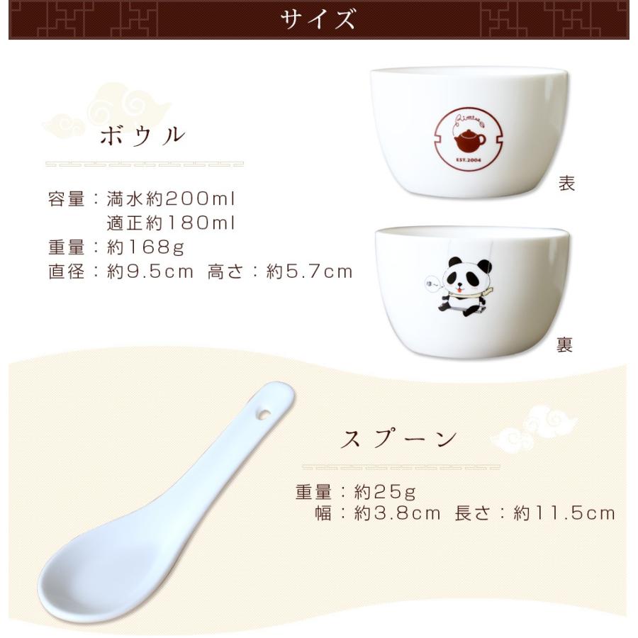 サラダボウル おしゃれ テイスティングカップ セット マグカップ