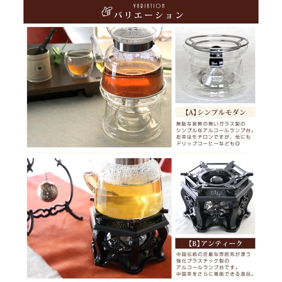 RIMTAE（リムテー） アルコールランプ台座 / シンプルモダン 湯沸し
