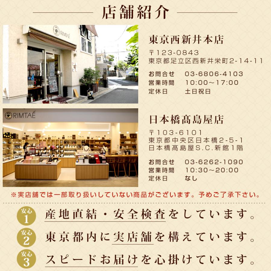 リムテー ギフト スイーツ 【ミニ月餅1箱】ミニ月餅3個セット 1箱 スイーツ お取り寄せ 手土産 お試し プチノベルティ ネコポス便送料無料 | RIMTAE | 07