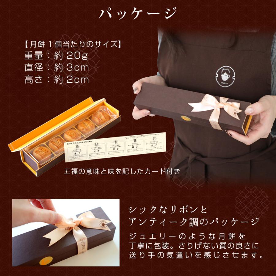プレゼント 焼き菓子 プレゼント プチギフト お菓子 ギフト おしゃれ アンティーク 月餅 5種入り 詰合せ スイーツ セット Ws Puti5 美味求真 Tenchu 通販 Yahoo ショッピング