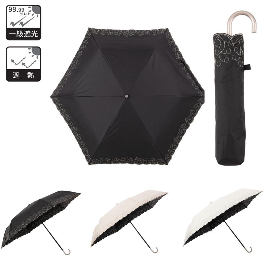 Umbe+ 晴雨兼用 単色スズラン スカラップ刺繍ミニ折傘 50cm×6R 遮熱効果 遮光率100% UV遮蔽率100% 日焼け防止効果 UPF50+ ASP22551 | 