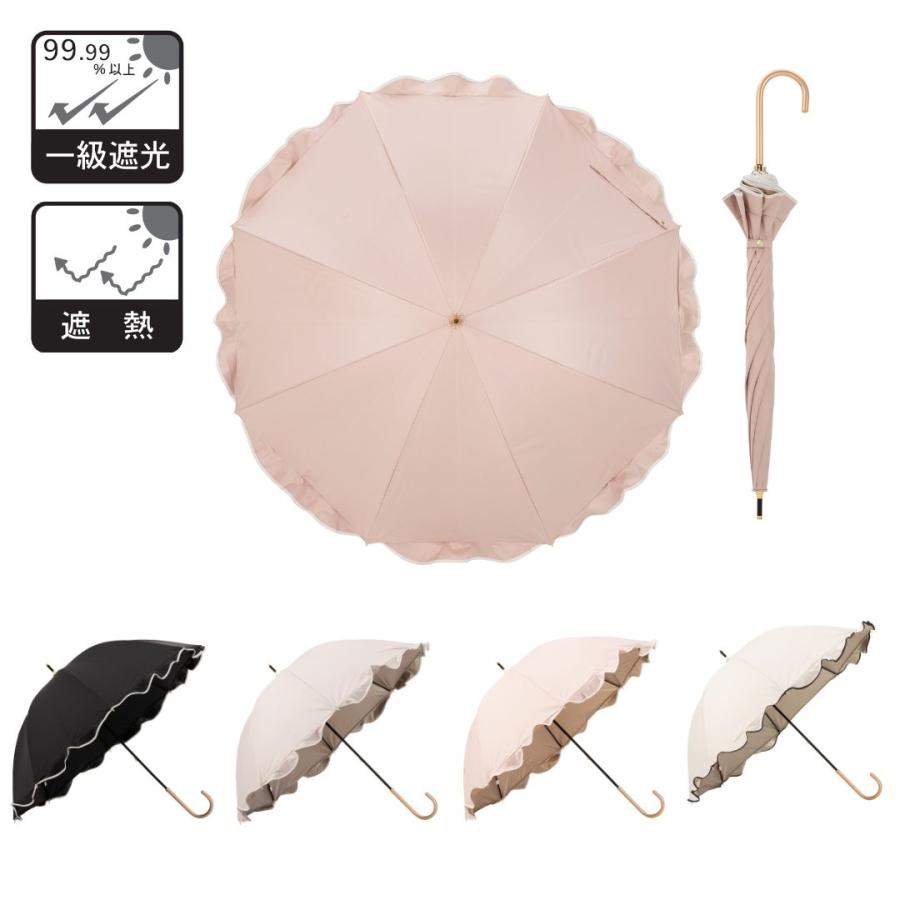 Umbe+ 晴雨兼用 ペプラムスタイル バルーンショート傘 50cm×8R 遮熱効果 遮光率100% UV遮蔽率100%　日焼け防止効果　UPF50+ ASP23433 | 