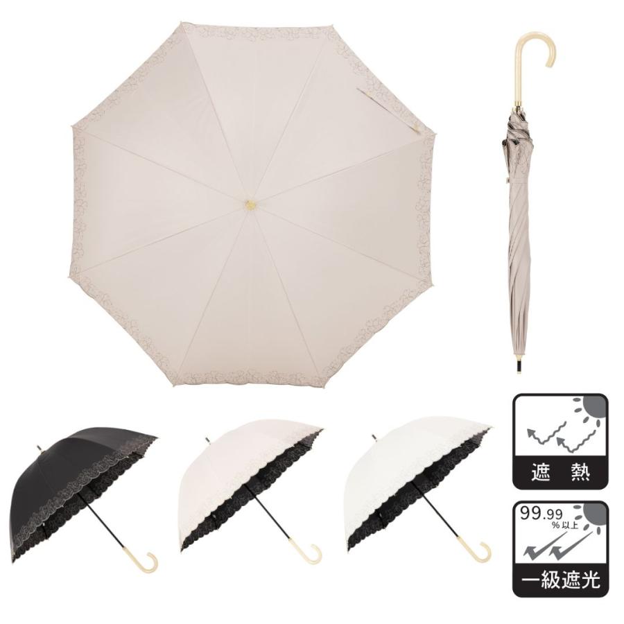 Umbe+ 晴雨兼用 スズラン刺繍バルーンショート傘 50cm×8R 遮熱効果 遮光率100% UV遮蔽率100% 日焼け防止効果　UPF50+ ASP23450 | 
