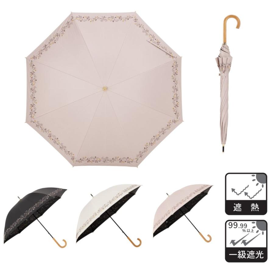 Umbe+ 晴雨兼用 ボーダーフラワー刺繍ショート傘 50cm×8R 遮熱効果 遮光率100% UV遮蔽率100% 日焼け防止効果 UPF50+ ASP23457 | 