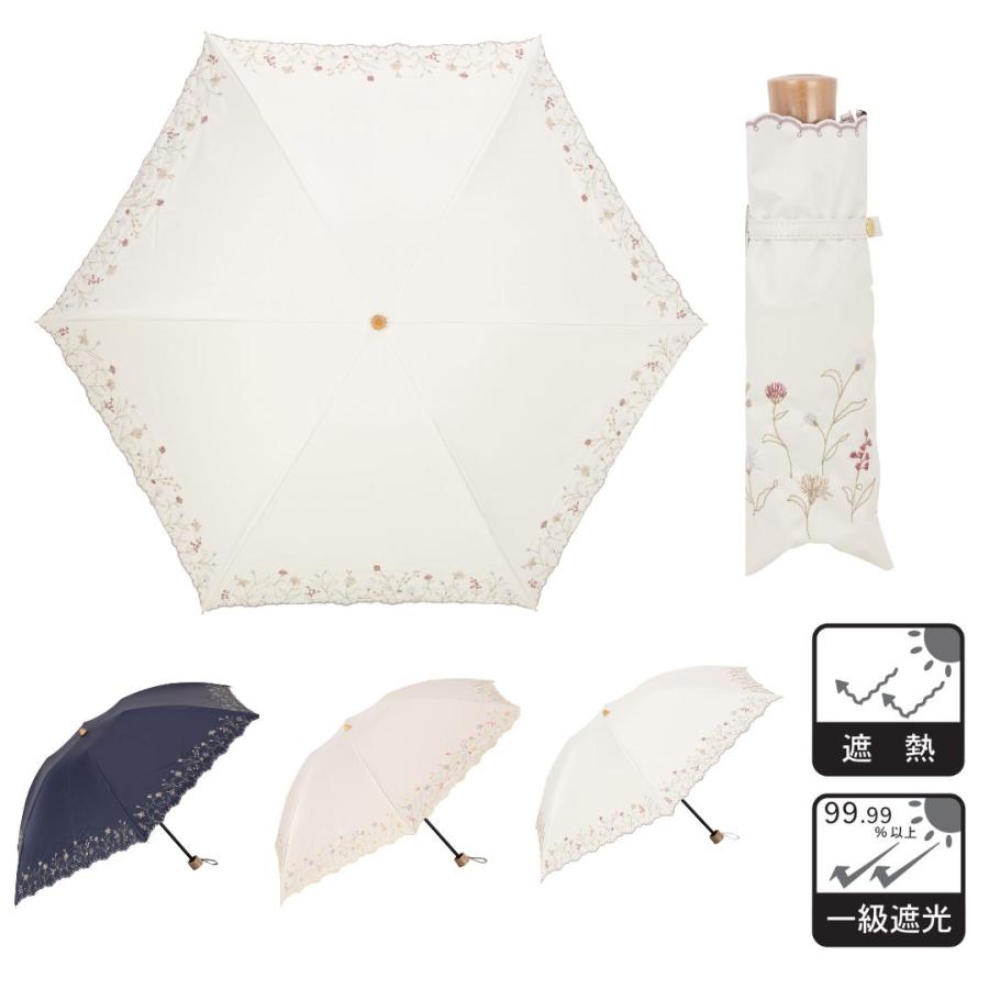 Umbe+ 晴雨兼用 ガーデンフラワー スカラップ刺繍ミニ折傘 50cm×6R 遮熱効果 遮光率100％ UV遮蔽率100％ 日焼け防止効果 UPF50+ ASP23556 | 