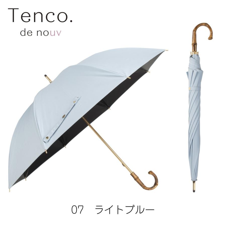 完全遮光 無地 晴雨兼用 ショート 手開傘 55cm 日本製 TC10000