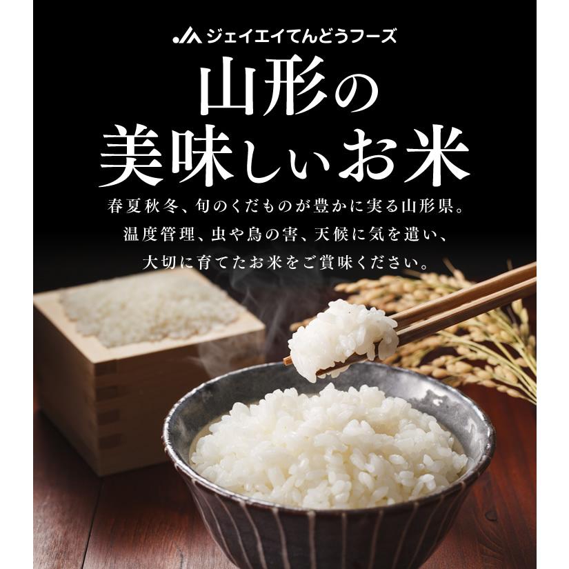 米 10kg ブレンド米 山形県産 送料無料一部地域は別途送料 ryb10｜tendofoods｜02