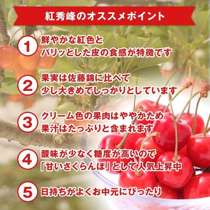 121【訳あり】紅秀峰2キロ山形県産さくらんぼ 山形さくらんぼ｜山形県産 さくらんぼ 紅秀峰 秀品 1kg 表面並べ