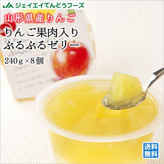 佐*藤様 Tororin プルプルあそべる　牛乳果物プリン　ごろっと果物ゼリー Tororin プルプルあそべる 牛乳果物プリン ごろっと果物ゼリー
