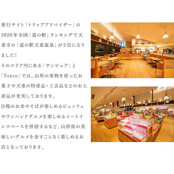 お中元 ギフト 食べ比べアイス サンピュアジェラート100ml×8個セット