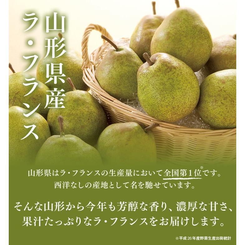 ギフト 希少品 山形県天童産 スーパー ラ・フランス 約3kg ラフランス 西洋なし 洋梨 お歳暮 御歳暮  (一部地域別途送料) rf15｜tendofoods｜04