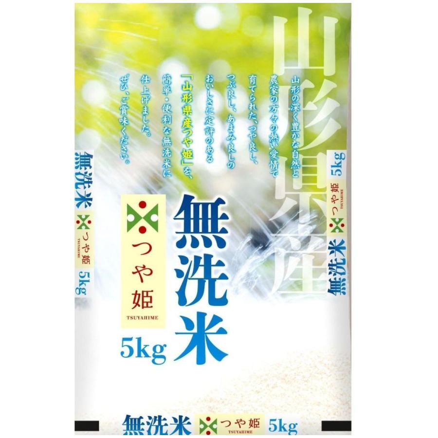 数量限定‼︎【送料無料】令和4年産『つや姫』10Kg×2袋 精米時期訳あり 山形県産 つや姫 無洗米10kg（5kg×2袋）令和4