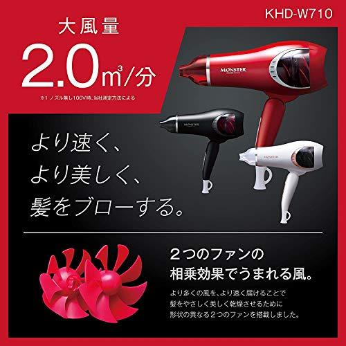 コイズミ ヘアドライヤー モンスター 大風量 ホワイト KHD-W710/W｜tengoku-store｜02