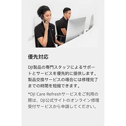 やすい DJI Care Refresh 2年版 (DJI Mini 2) JP