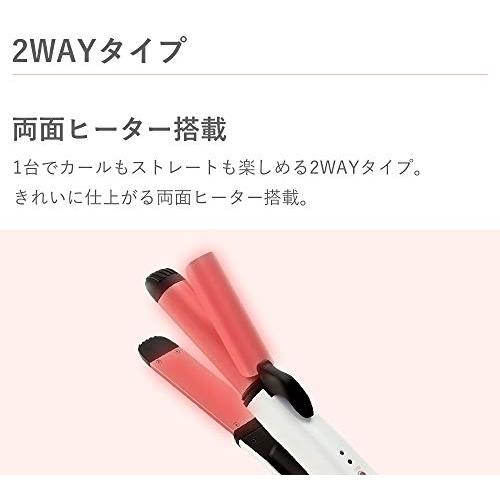 コイズミ カール&ストレート 2WAY ヘアアイロン 25mm コードレス 海外対応 USB充電式 ホワイト KHR-7430/W｜tengoku-store｜05