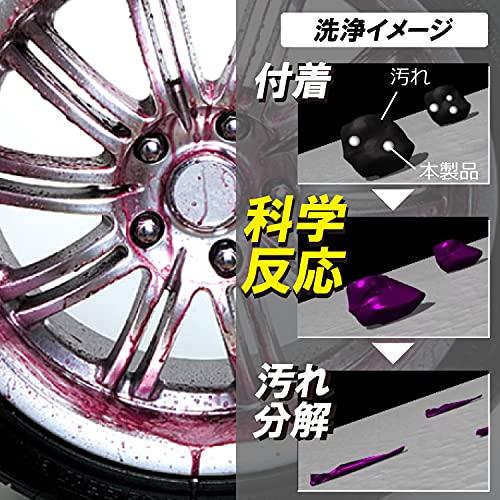 カーメイト 車洗車用 【 アルミホイール 洗浄&撥水 】 鉄粉 ブレーキダスト 落とし 撥水コーティング ホイールクリーナー マグナショット 化学反応｜tengoku-store｜03