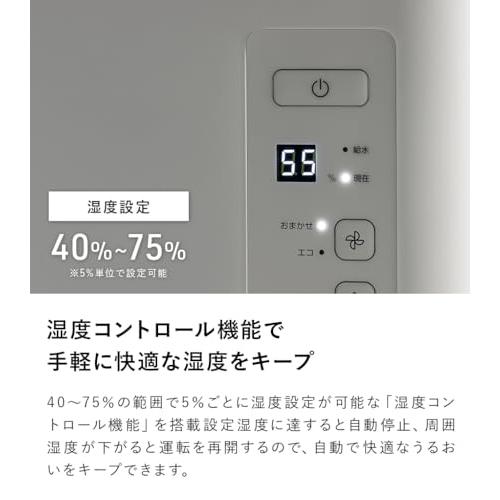 スリーアップ 多機能 スチーム加湿器 4.5L 最大加湿量700ml/h 19畳 コアミスト ホワイト ST-T2127WH｜tengoku-store｜10