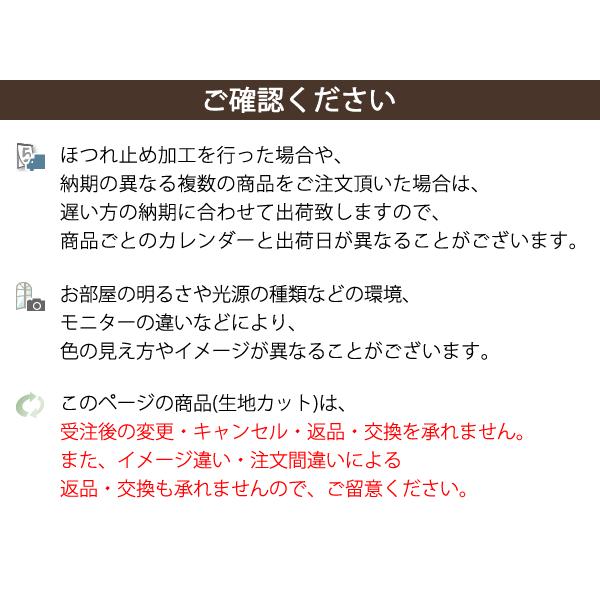 カフェカーテン切り売り花柄レース3551オフホワイト 丈50cm カフェロール|tengoku|02