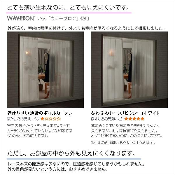 在庫限り オーダーカーテン1 5倍ヒダ レースカーテン Uvカットふわふわ ピクシー 4112 夜も見えにくい おしゃれ 送料無料 幅401 500cm 丈1 280cm1窓単位 受注生産a 内祝い Atempletonphoto Com