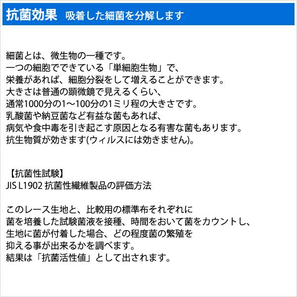 カフェカーテン ミラー 抗ウィルス 抗菌 消臭 昼間外から見えにくい 4260オフホワイト 幅145×丈50/70/90cm1枚入 在庫品 メール便可(1枚まで) :4260cafe:カーテン通販 カーテン天国 - 通販 - Yahoo!ショッピング カフェカーテン ミラー 抗ウィルス 抗菌 消臭 昼間外から見えにくい 4260オフホワイト 幅145×丈50/70/90cm1枚入 在庫品 メール便可(1枚まで) :4260cafe:カーテン通販 カーテン天国 - 通販 - Yahoo!ショッピング
