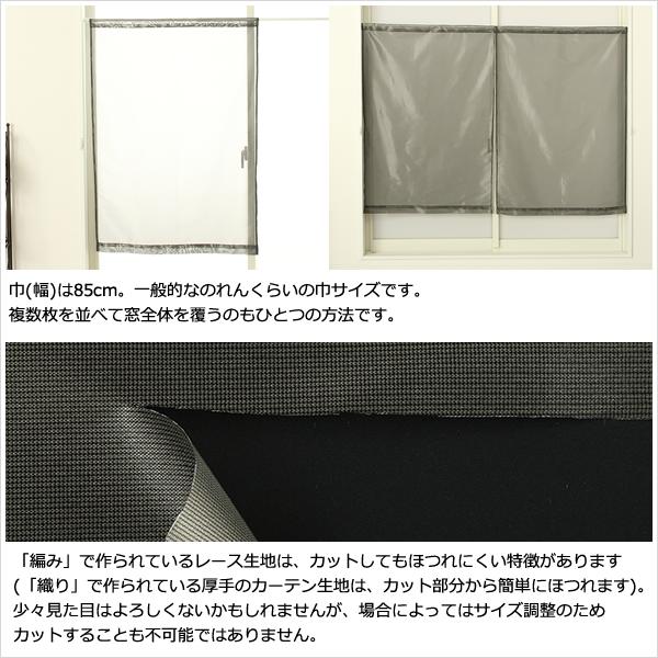 日よけカーテン 遮熱 目隠し ポール通し マジックミラーレース ソフサン 4299 小窓 腰高窓 巾 幅 85 高さ70 1cm丈 1枚入 在庫品 メール便可 1枚まで 4299sofsun カーテン通販 カーテン天国 通販 Yahoo ショッピング