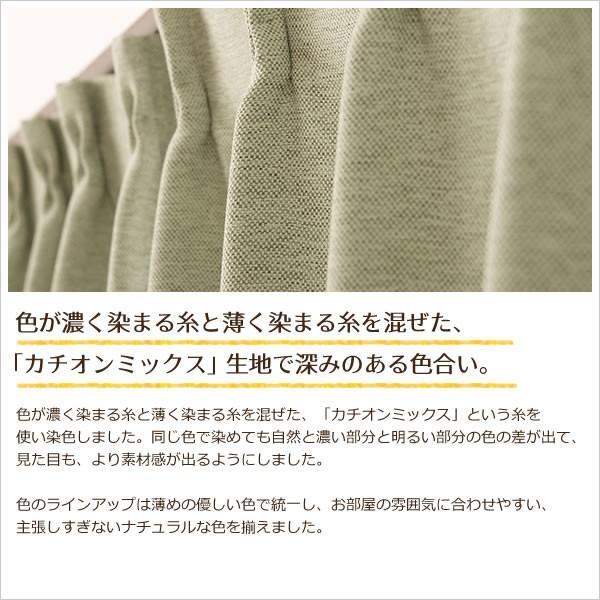 カーテン 遮光 1級 ざっくり断熱5088 幅150×丈135〜210cm 1枚入 幅150センチ 受注生産A :508822186:カーテン通販 カーテン天国 - 通販 - Yahoo!ショッピング カーテン 遮光 1級 ざっくり断熱5088 幅150×丈135〜210cm 1枚入 幅150センチ 受注生産A :508822186:カーテン通販 カーテン天国 - 通販 - Yahoo!ショッピング