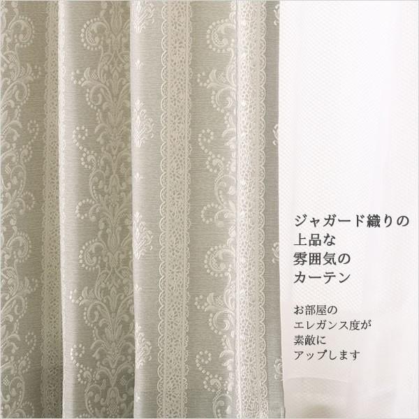 カーテン 2枚組 ジャガード織り 王朝柄とストライプ柄 5243 幅100 丈135 210cm 2枚組 幅100センチ 受注生産a カーテン通販 カーテン天国 通販 Yahoo ショッピング