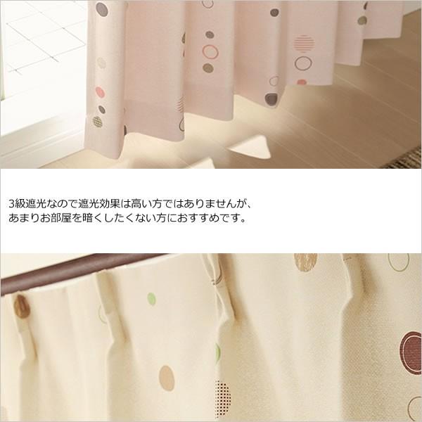 値下げ カーテン生地のみの販売 切り売り カーテン 遮光カーテン ドット柄プリント5253 遮光3級 生地幅約150cm カーテン通販 カーテン天国 通販 Yahoo ショッピング