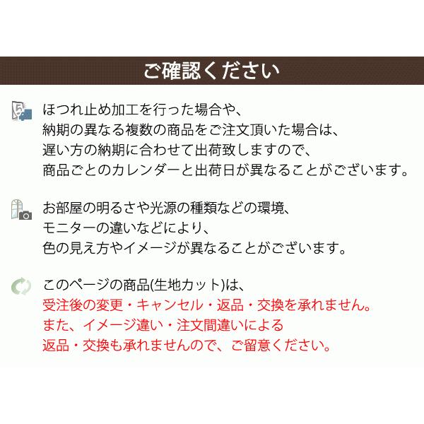 カーテン生地のみ販売 切り売り カーテン 遮光 1級 1級遮光カーテン 無地 フルダル 断熱 遮熱 保温 5317 生地幅約150cm カーテン通販 カーテン天国 通販 Yahoo ショッピング