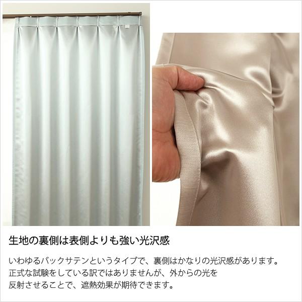 カーテン 3級遮光 美しい光沢 やさしい色合い 175サイズ 無地 8186 Sheen シーン 日本製 おしゃれ 遮光 3級 遮熱 断熱 保温 送料無料 受注生産a カーテン通販 カーテン天国 通販 Yahoo ショッピング
