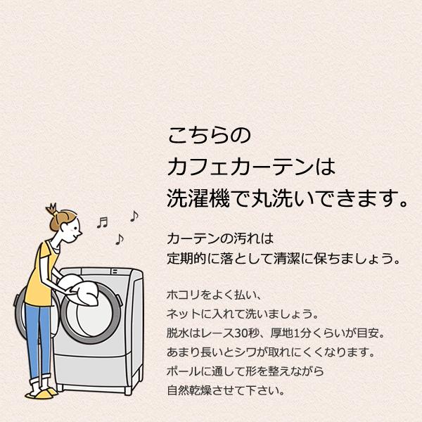 カフェカーテン はっ水加工 幅240cm スーパーワイド 外から見えない お風呂場 浴室 目隠し 遮像 横長 巾240 高さ50 60 70 80 90 100cm丈 1枚入 送料無料 在庫品 Hassui Swcafe カーテン通販 カーテン天国 通販 Yahoo ショッピング